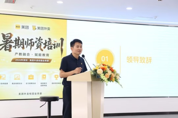 万顺通电讯